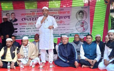 কয়রায় বেগম খালেদা জিয়ার সুস্থতা কামনায় দােয়া ও মিলাদ মাহফিল