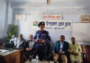 কয়রায় সাংবাদিকদের সাথে নবাগত অফিসার ইনচার্জ জাহিদুল ইসলামের মতবিনিময়